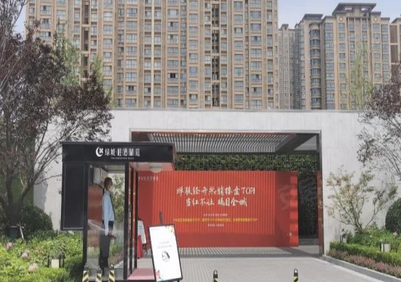 绿地桂语兰庭